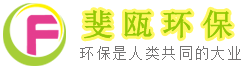 濾袋，午夜福利视频免费观看，液體午夜福利视频免费观看生產廠家，午夜看片网站環保科技(上海)有限公司